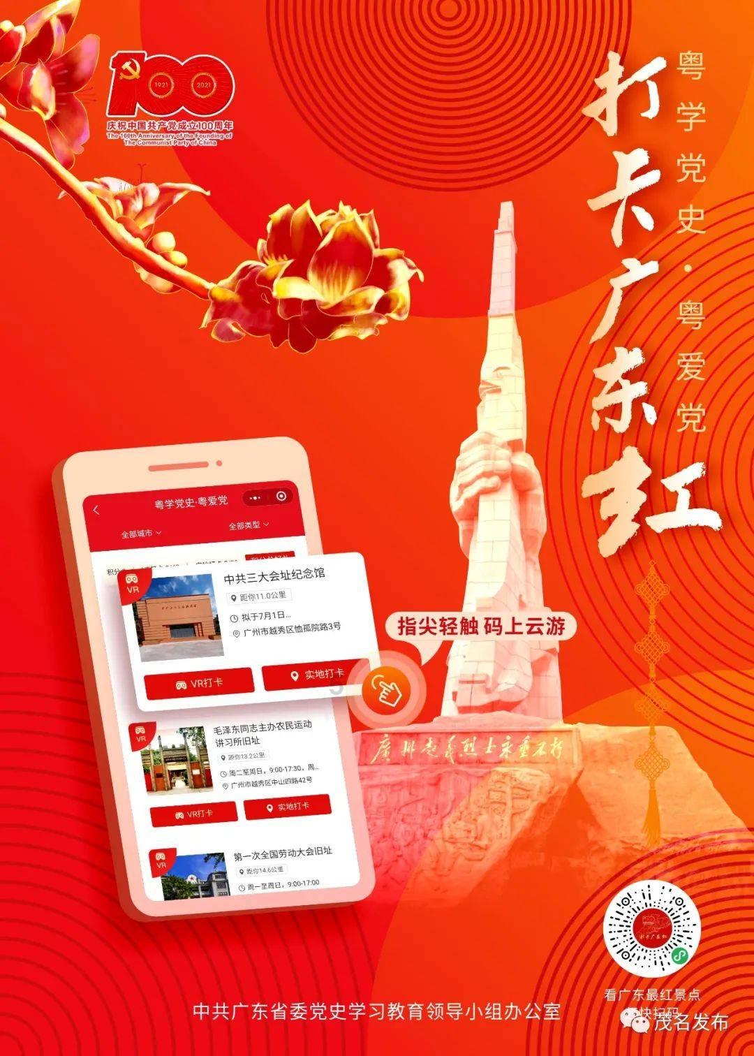 大脚车越野竞速