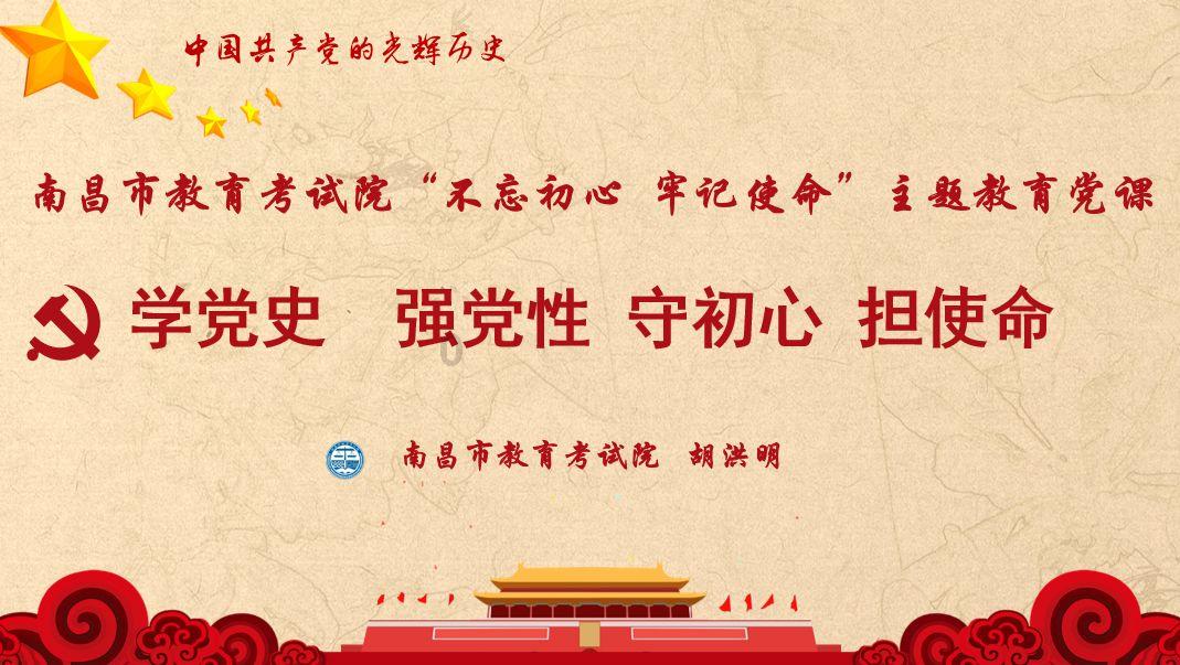 虫虫助手下载
