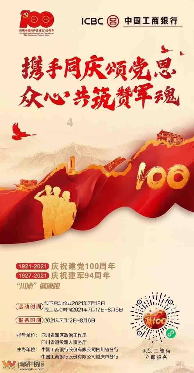 小苏打是碳酸钠还是碳酸氢钠游戏画面