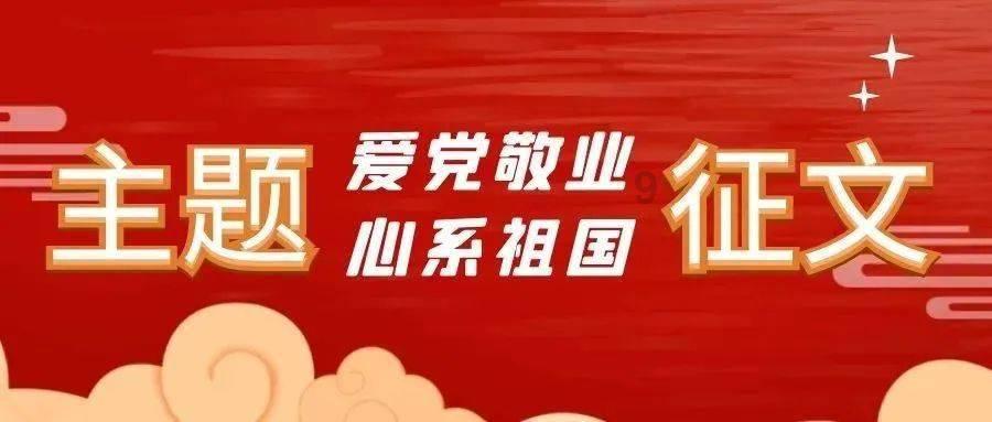 消失的轨迹
