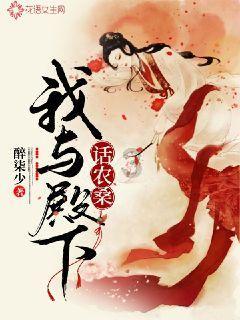值班电话