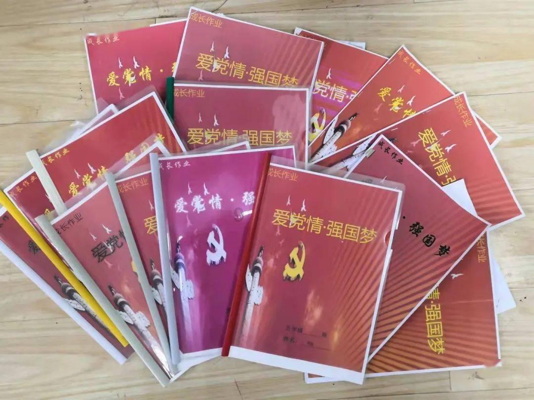 万词王