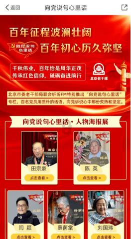 连线光球