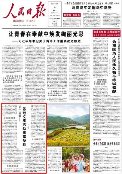 海南机场:预计2023年归母净利润8亿元-12亿元,同比降35.36%-56.9%
