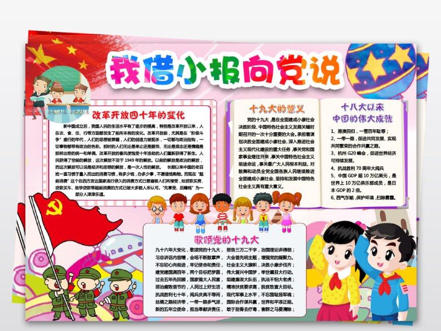 拯救被困的穷人