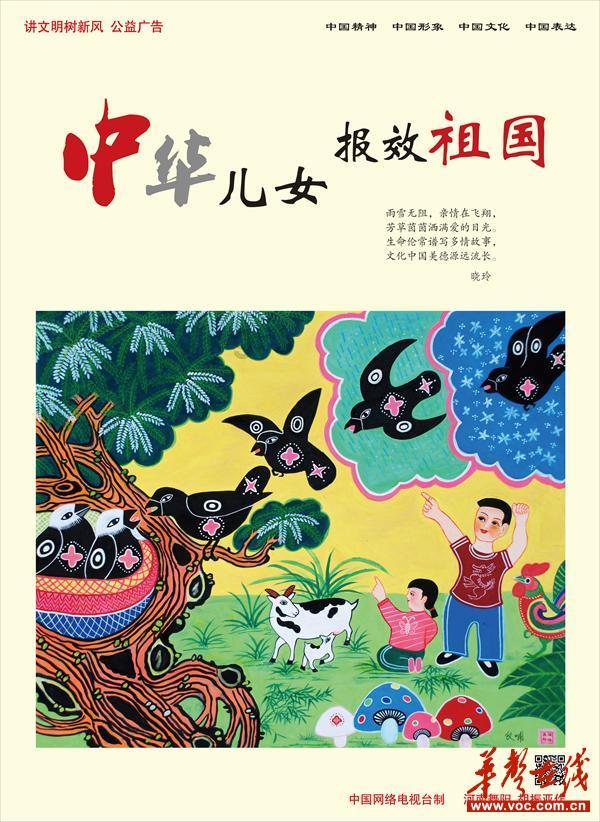 燃情冬日 《侠客风云传OL》邀您畅游武侠世界
