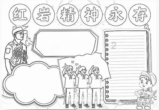 救援鹦鹉