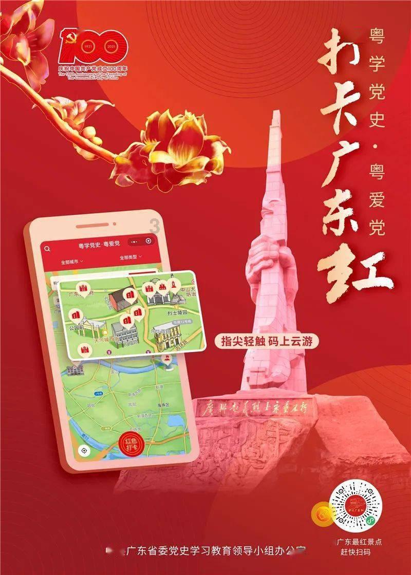 救援受困的鹭