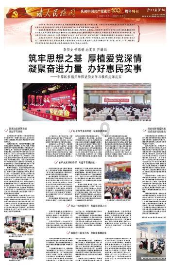 异能士兵