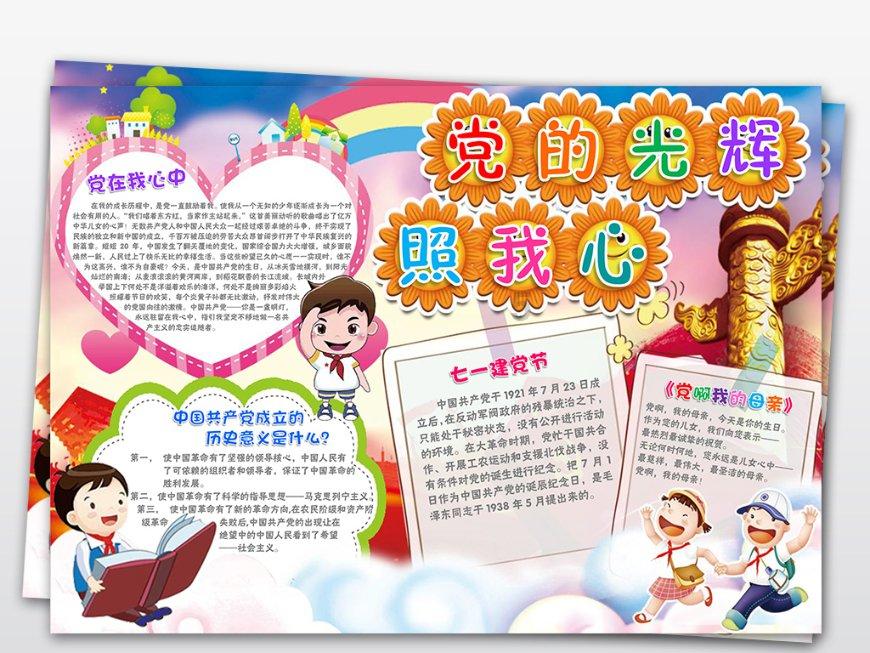 千秋辞商店优先购买推荐