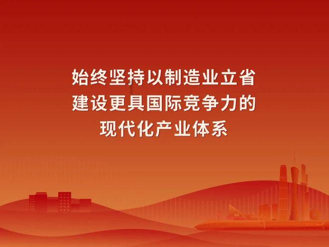 召唤神龙万宁版祖龙