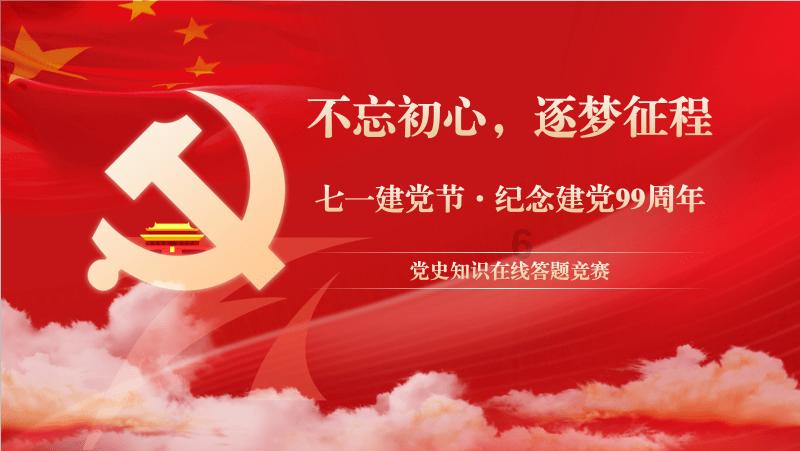 新大嘴怪冒险