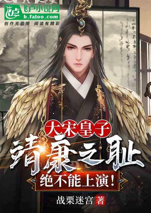 春节网络整治行动揭秘：租男女友引流，小心掉入陷阱！