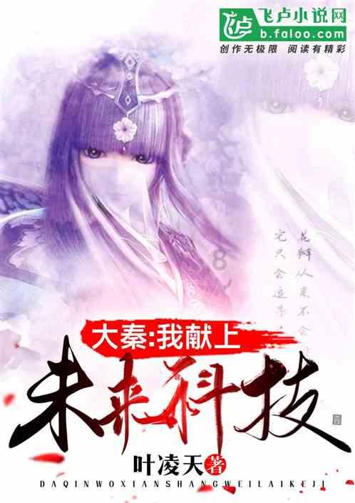 飞天小猪仔