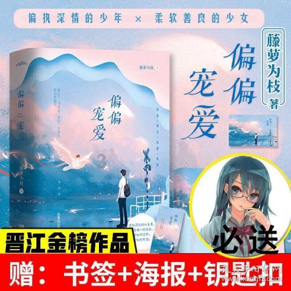 逃离废弃的城堡