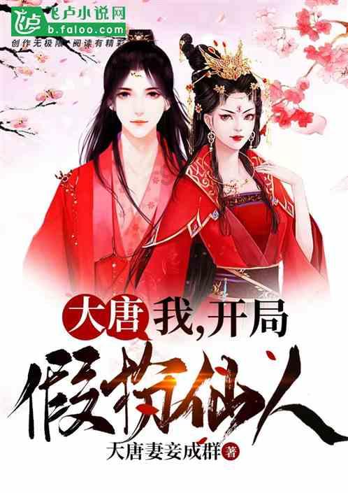 动物帮帮忙保卫家园