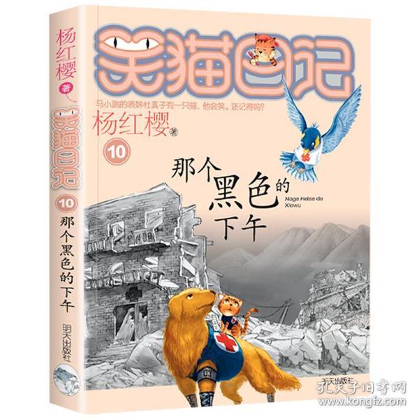 僵尸部队三部曲