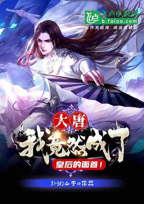 探索光物理学