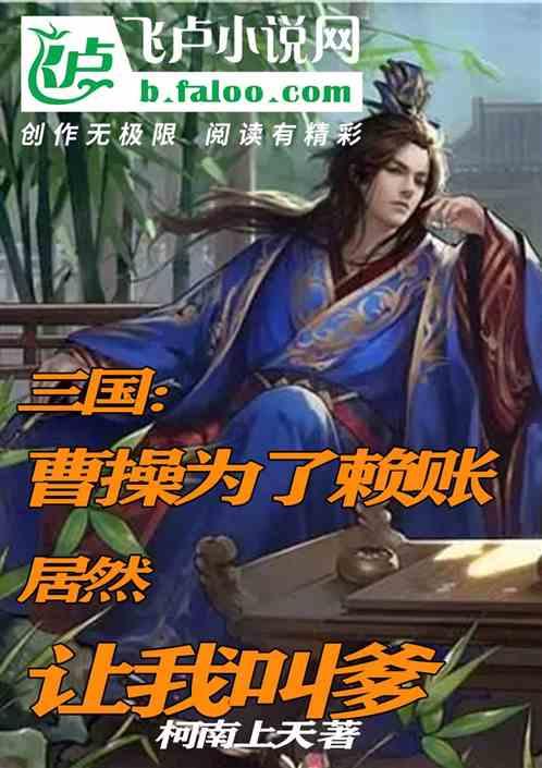 炫舞时代