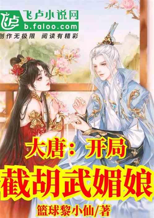 生理计算器计算游戏画面