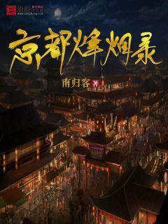 火柴人终极挑战