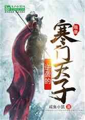僵尸维京