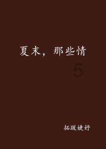 最美的校园女生75