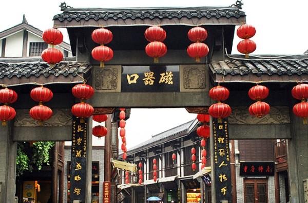 上班族救援