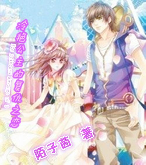 救援高中女孩