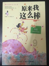 逃离空旷大街