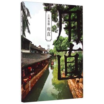 一起捕鱼吧