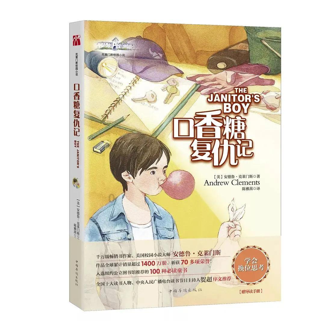 三少爷的剑