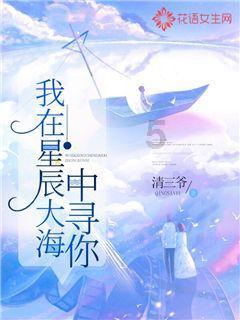 沸腾！